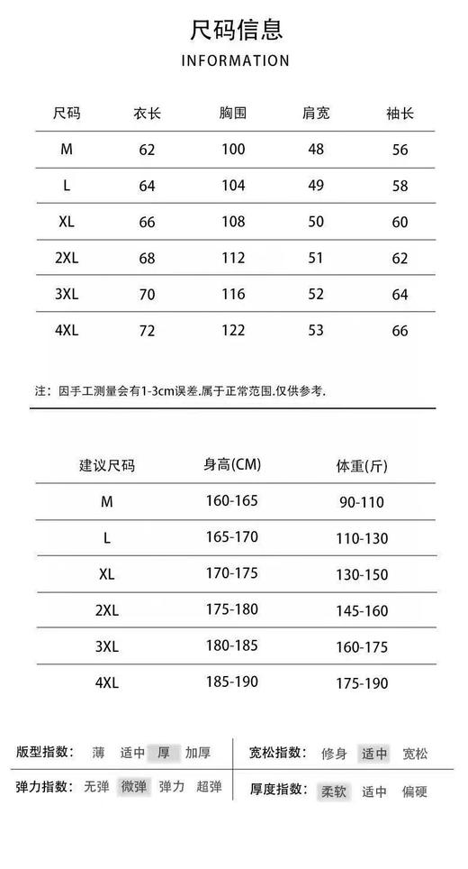 D121644时尚百搭立体绗缝纹理男士圆领针织衫毛衣 商品图8