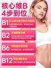 【原装进口】Nutrition29纽西臣女士复合维生素片120粒 商品缩略图4
