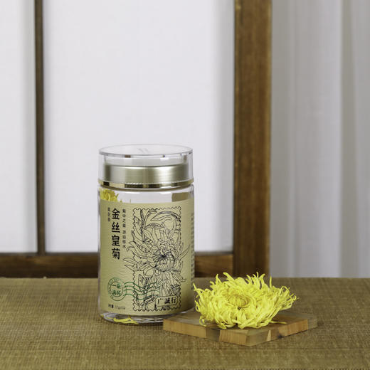 修水金丝皇菊 一朵一杯 温调慢养 菊花茶养生茶绿色食品 商品图1