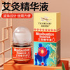 【永安虎标】艾灸精华液 香港百年老品牌 50ml/瓶 商品缩略图0