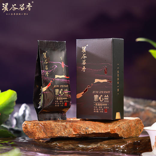 溪谷留香·素心兰·限量9999 礼盒 60g 商品图4