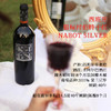 西班牙银标拉伯特干红 750ML/瓶 商品缩略图3