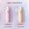 蔻斯汀（Kustie）樱花香滑修护洗发水男女500g蓬松头发清爽柔顺强韧氨基酸洗发露 /个人护理 /洗发护发 /洗发水 商品缩略图3