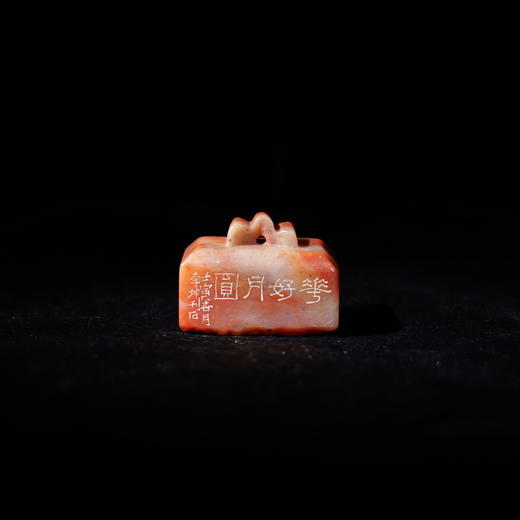 李坤丨花好月圆 2.5x4x3CM 手工篆刻印章作品 商品图3