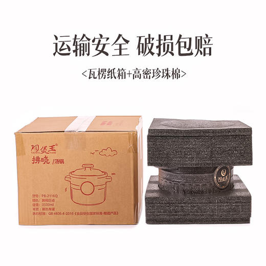 【拂晓汤锅】陶煲王陶瓷砂锅煲汤家用燃气灶专用耐高温可干烧沙锅瓦煲新款炖汤锅 商品图5