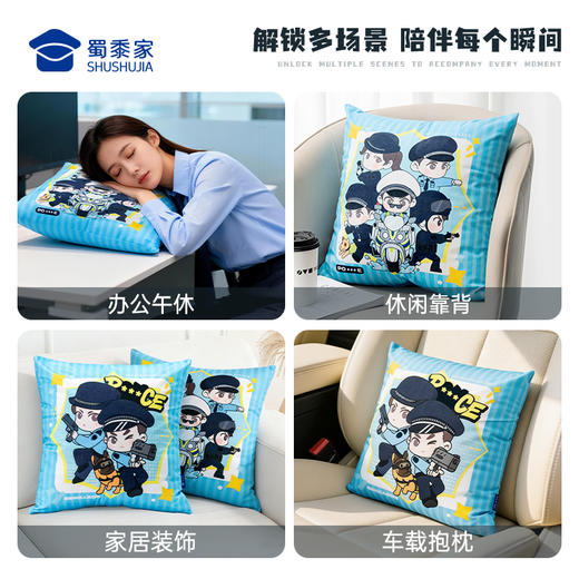【实付满199送钥匙扣】【110小J抱枕】创意卡通抱枕被子办公日用靠枕靠垫一枕多用 商品图4