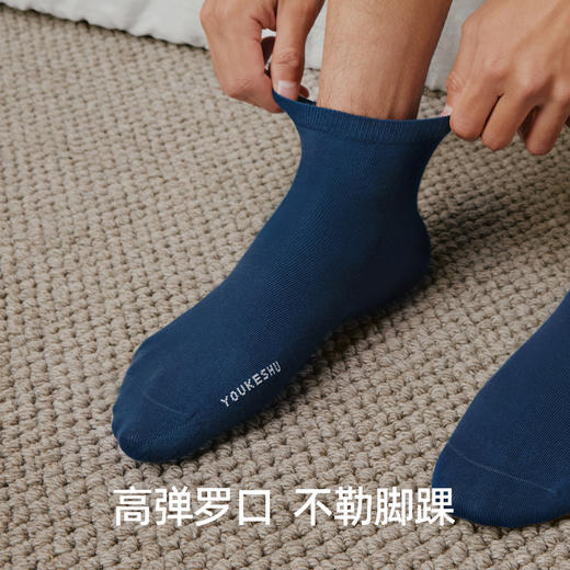 【即弃袜】有棵树一次性抗菌免洗男士中筒日抛袜10双装-O3150 商品图4