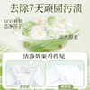 ⁴买一次用一年【89.9元16斤】洁净+柔顺+除菌+留香 2kg*2瓶+500g*8袋YC04-CR-BDT洗衣液 商品缩略图4