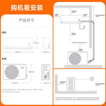 小米米家空调 巨省电 1.5匹 一级能效 快速冷暖 空调挂机 KFR-35GW/N1A1【整机十年质保】 商品图0