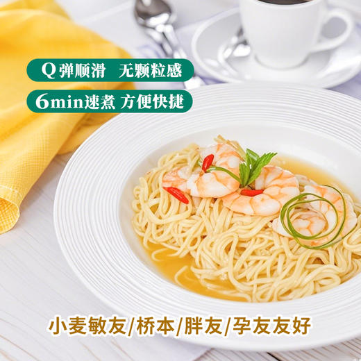 谷品新约 有机无麸质拉面条无小麦无蛋奶饮食品早餐晚餐0盐0脂小米糙米荞麦 商品图2