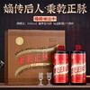 嫡传后人·秉乾正脉·臻藏·衡三十酒 500ml 53%vol酱香型 传承秉乾正脉酱香 恪守古法工艺 精美礼盒装送酒杯礼袋 商品缩略图1
