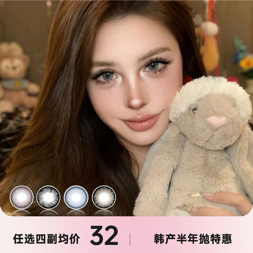 LilyAnna半年抛 商品图0