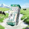 旺旺有机纯牛乳 100%有机奶源250ml*10 商品缩略图1
