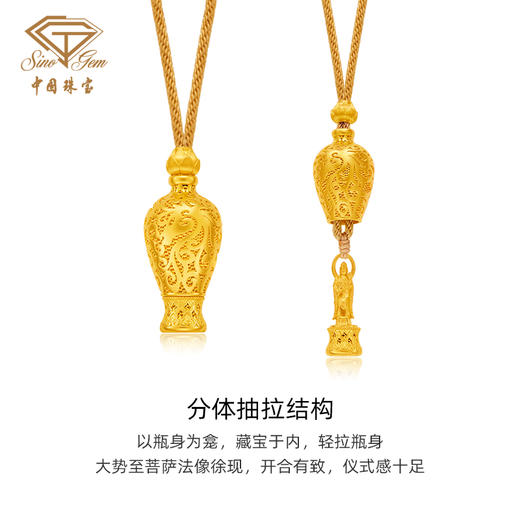 「美好金-马年贺岁金」马佑平安足金吊坠 古法黄金生肖套链可抽拉绳链 商品图3
