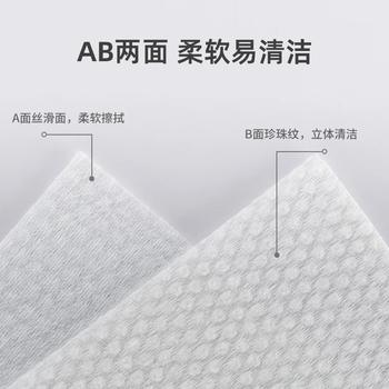 德佑婴儿手口湿巾 儿童湿纸巾擦手口屁屁亲肤温和 80抽*5包 /母婴 /婴童洗护 /婴童湿巾 商品图5