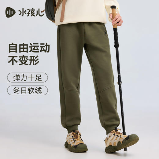 水孩儿童装加绒长裤男女童2025秋冬新品休闲运动风裤子一体绒卫裤 商品图1