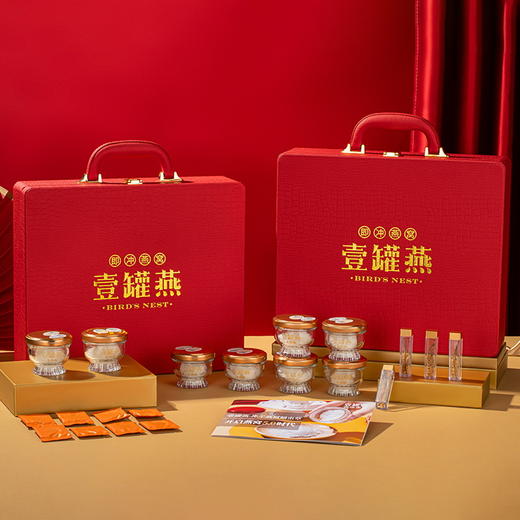 【壹罐燕】冻干燕窝蛹虫草礼盒 1.5克*8瓶/盒（含糖） 商品图0