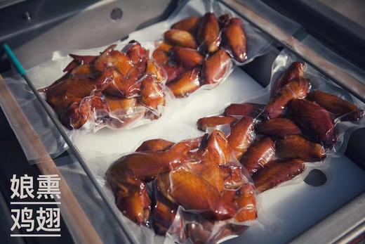 娘熏鸡翅，咸香带甜！肉质紧实越嚼越上头！ 商品图3