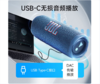JBLFLIP7音乐万花筒七代 便携式蓝牙音箱 低音炮防水防尘 FLIP6升级款户外骑行露营 自行车音响 礼物 商品缩略图10