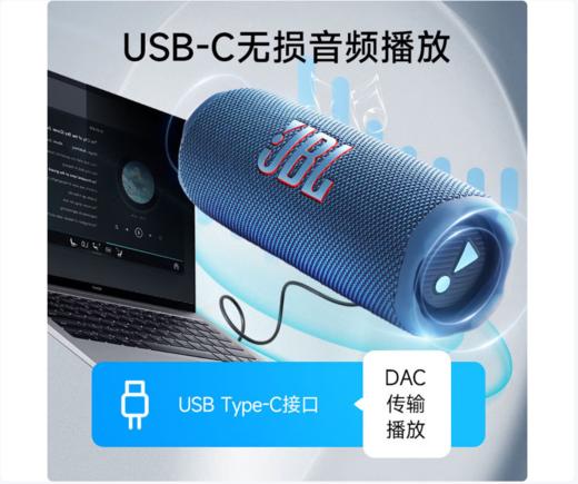 JBLFLIP7音乐万花筒七代 便携式蓝牙音箱 低音炮防水防尘 FLIP6升级款户外骑行露营 自行车音响 礼物 商品图10