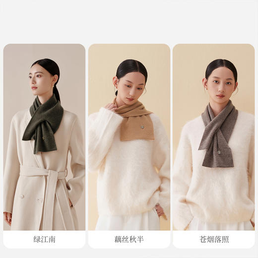 万事利“松韵”山羊绒小围巾 商品图2