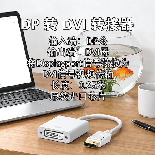 批发@高清转接器系列Micro Mini HDMI DP VGA DVI USB Type-C 4K 商品图9
