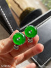 老坑璃种帝王绿平安扣耳钉【5130112】具体价格微信咨询 商品缩略图1
