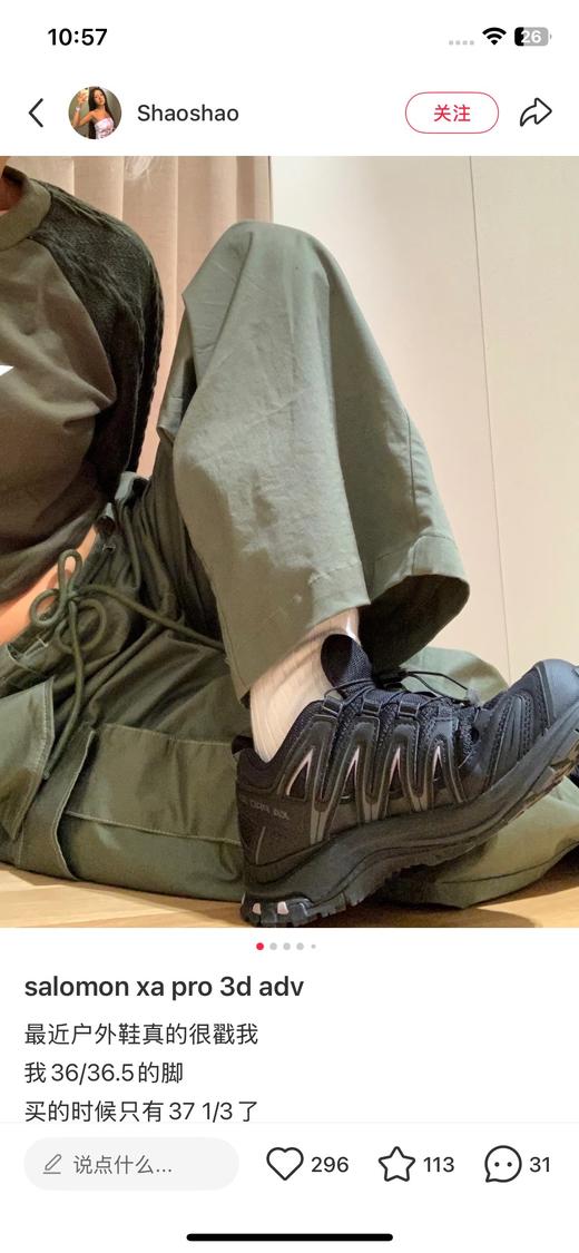 9个配色！！萨洛m的pro  3d系列减震防滑越野训练跑鞋 商品图4