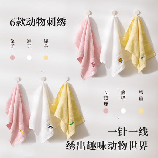 内野XX 日式刺绣儿童洗脸热敷小毛巾3条装 商品图2