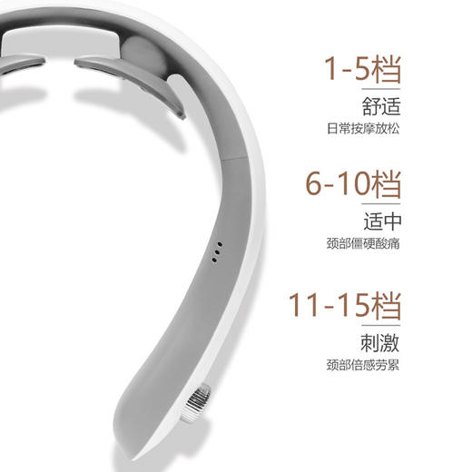 摩飞 智能颈椎按摩仪MF3113Pro 商品图3