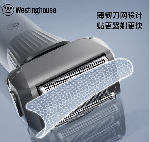 ᴬ西屋电动剃须刀W501 商品图1