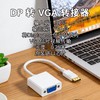 批发@高清转接器系列Micro Mini HDMI DP VGA DVI USB Type-C 4K 商品缩略图4