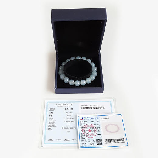 【天然正品】A货翡翠天然精品细腻无纹裂糯冰种紫罗兰约11.0MM翡翠圆珠手串  071225HS40 商品图1