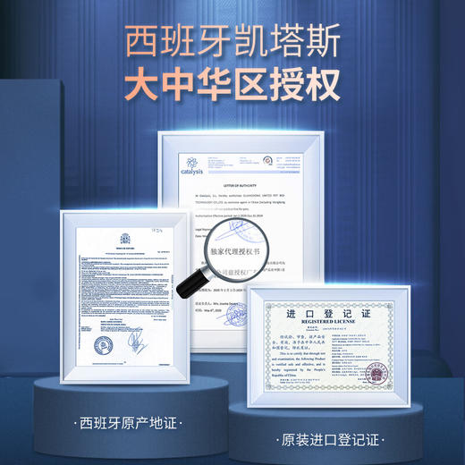 凯塔斯派常安catalysis CARMINAL西班牙进口犬猫呕吐拉稀消化不良 商品图1