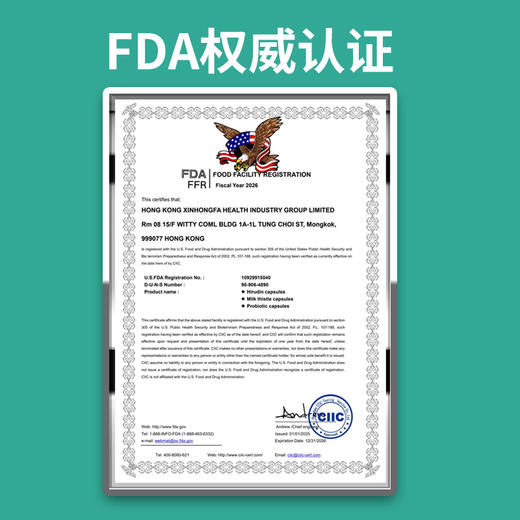 【新品上架】1瓶装 奶蓟草胶囊 60粒/瓶 商品图5