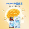 【多sku】Witsbb健敏思婴幼儿宝宝多效复合DHA藻油60粒/瓶  儿童· 商品缩略图1