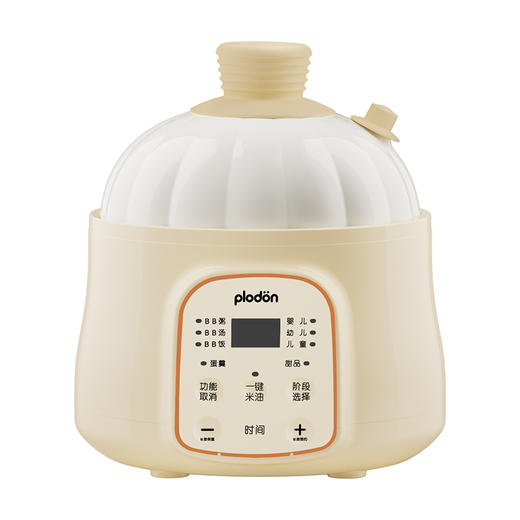 plodon浦利顿1L容量四阶段微压隔水炖陶瓷电炖锅家用PLD-DGD8-8AWG-2 商品图2