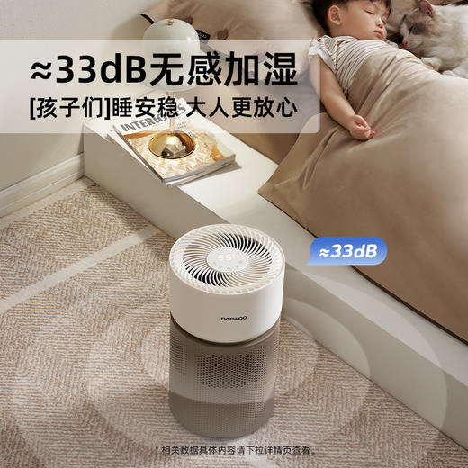 【家居好物丨大宇无雾加湿器PH07】2.0黄金甲聚合滤芯，多重抗菌过滤技术，专设宠物模式，维持室内水离子平衡，使浮毛形成自然沉降，五种加湿模式，定制专属加湿方案 商品图5