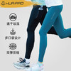 HUAPAO画跑「Chroma酷迈系列」越野马拉松运动紧身压缩长裤 商品缩略图0