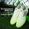 小李子卡尔美疾电5.0Challenge曹永竟同款起源OriginTF碎钉足球鞋 商品缩略图1
