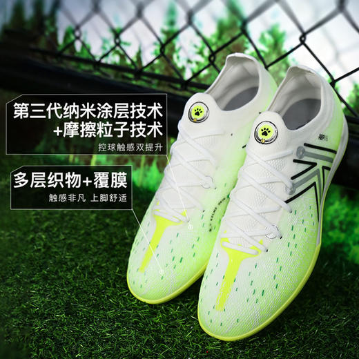 小李子卡尔美疾电5.0Challenge曹永竟同款起源OriginTF碎钉足球鞋 商品图1