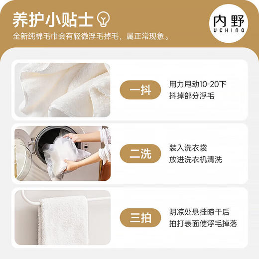 内野XX 日式刺绣儿童洗脸热敷小毛巾3条装 商品图5