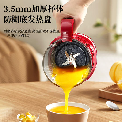 MELNG/美菱 破壁豆浆机 MB-LM12805 商品图5