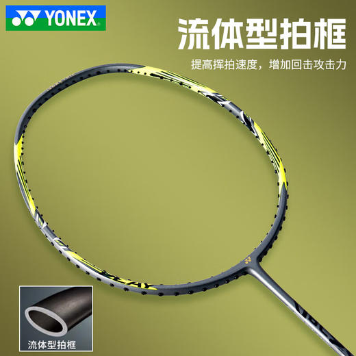 YONEX /尤尼克斯25年羽毛球拍AX77-PLCR_752_4U5 （不含羽线） 商品图3