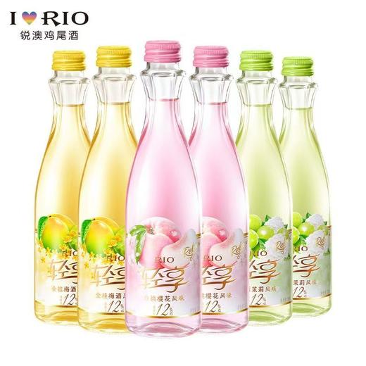 [预调酒]锐澳轻享鸡尾酒300ml 商品图1