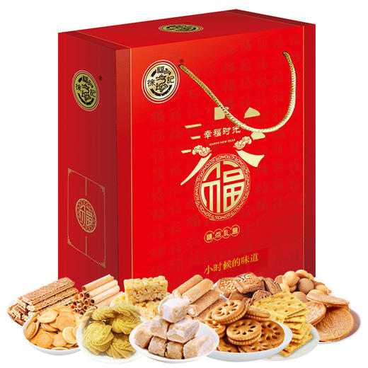 【新年！糖果礼盒装】徐福记幸福时光 460g礼盒零食礼包 糖果饼干糕点沙琪玛年货零食 商品图1