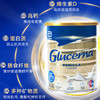 澳版Abbott雅培怡保康成人膳食营养粉香草味850g 商品缩略图0