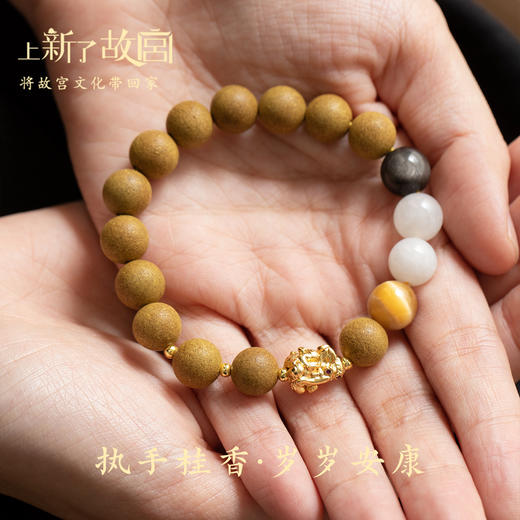 上新了故宫·衣袖生香系列合香珠【赠品：2026年马年台历】 商品图3