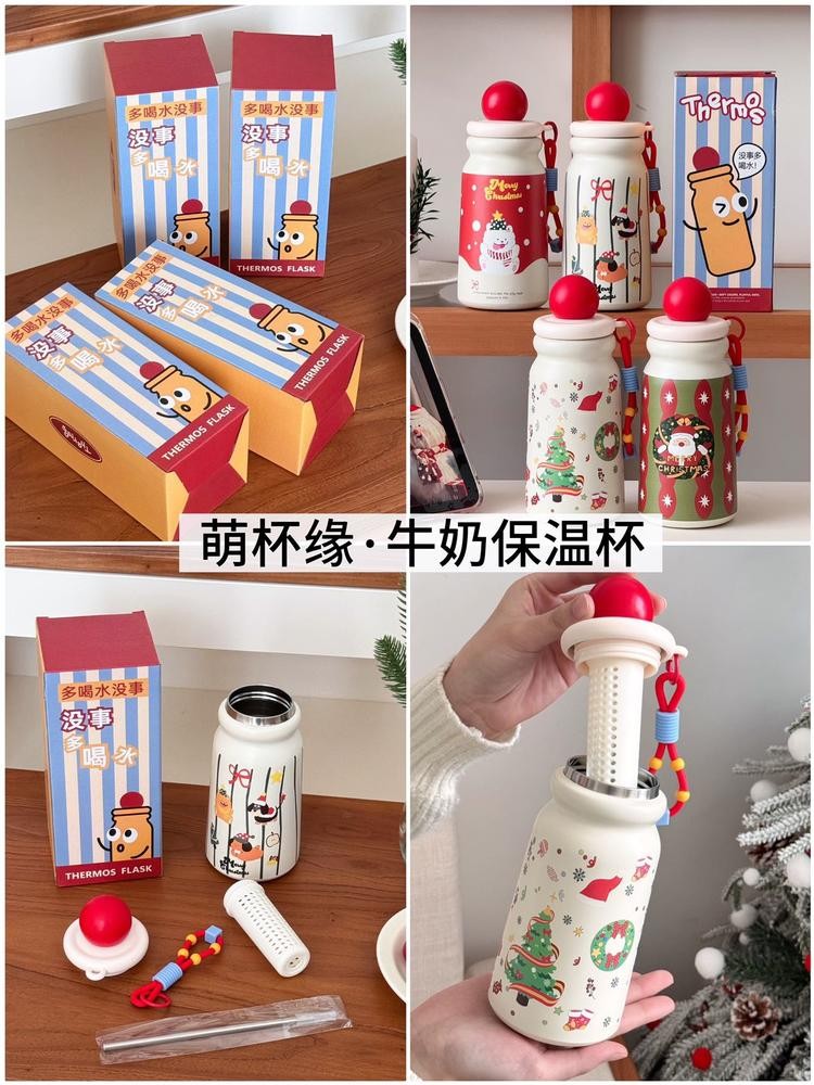 二店y 可以喝茶的保温杯 316茶水分离保温杯，圣诞杯