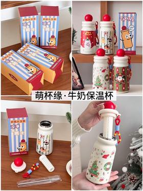 二店y 可以喝茶的保温杯 316茶水分离保温杯，圣诞杯